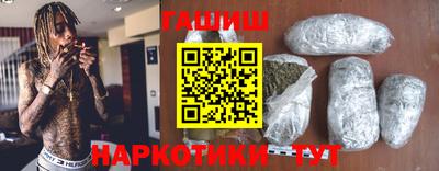 соль ск Балаково