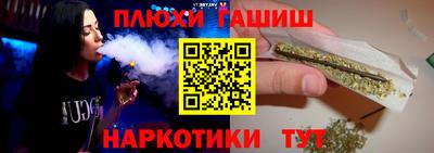 меф VHQ Балашиха