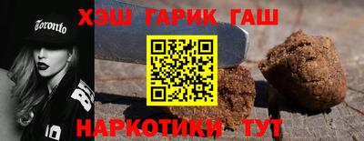 соль ск Балаково