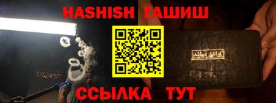 бошки Балашиха