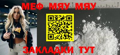 соль ск Балаково