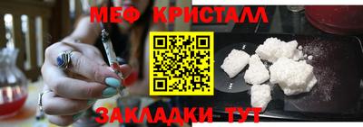 бошки Балашиха