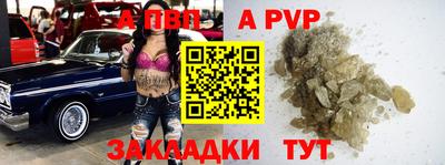 бошки Балашиха