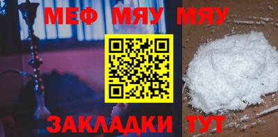 гидра Апшеронск