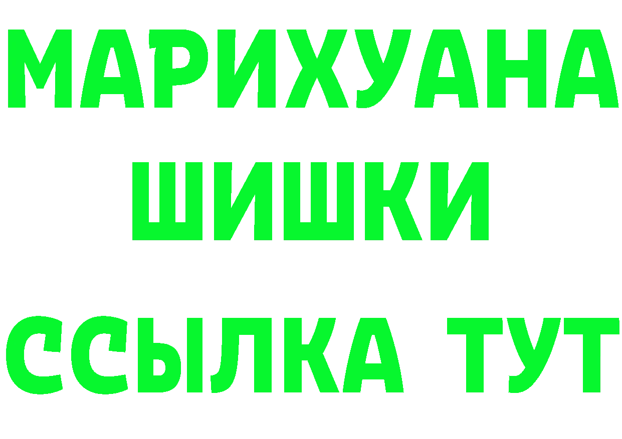 APVP СК КРИС зеркало даркнет мега Электрогорск