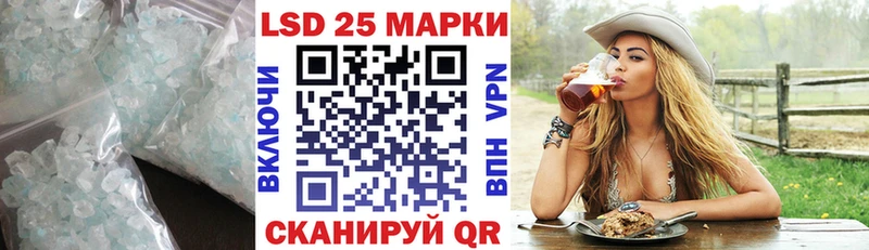 ЛСД экстази кислота  Электрогорск 