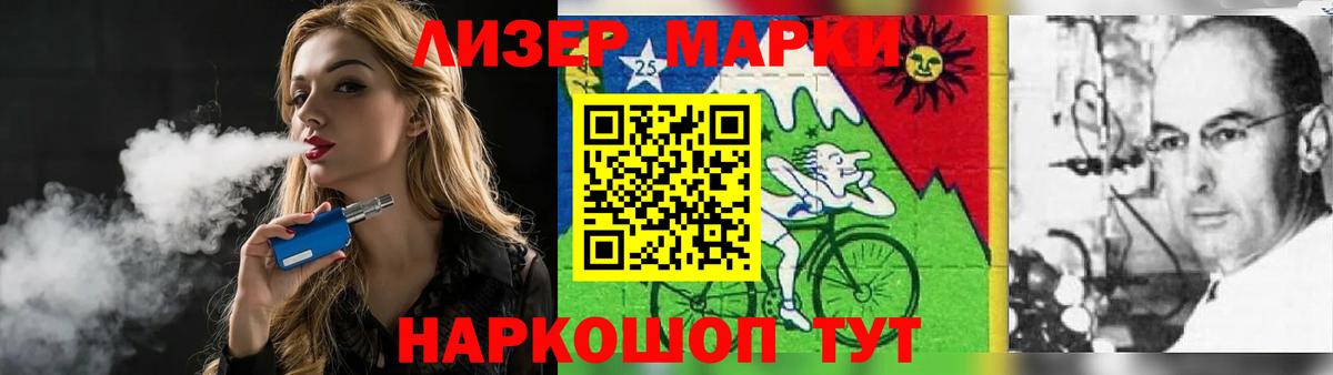 Лсд 25 экстази ecstasy Электрогорск