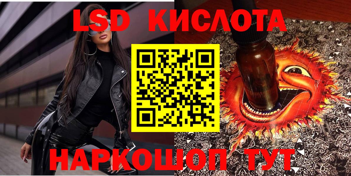 Кетамин Электрогорск