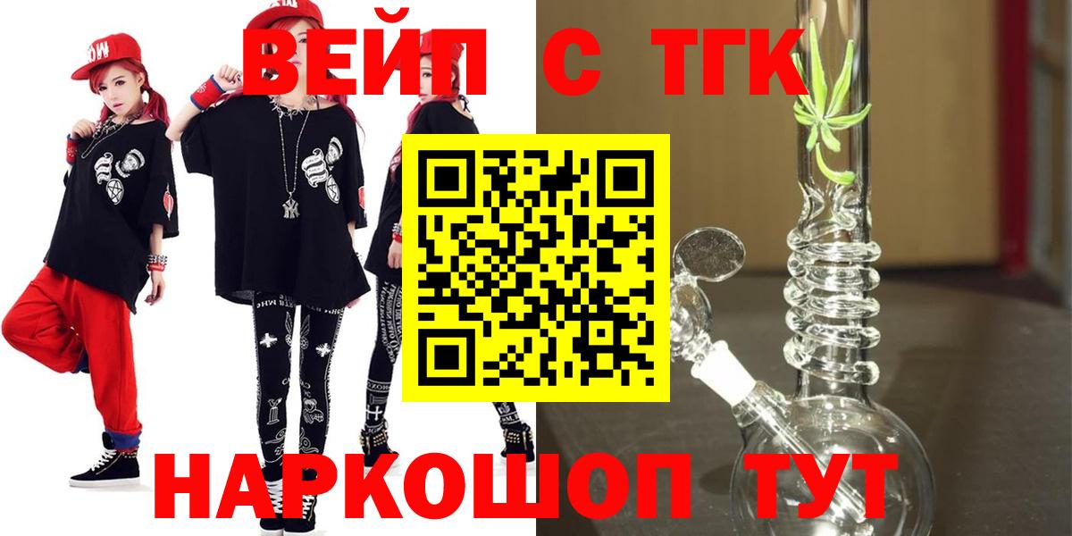 купить  сайты  Дистиллят ТГК гашишное масло  Электрогорск  ТГК гашишное масло 