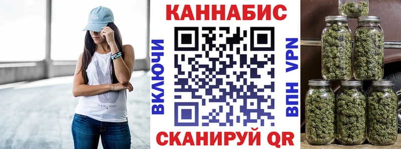 Бошки Шишки Amnesia  Электрогорск 