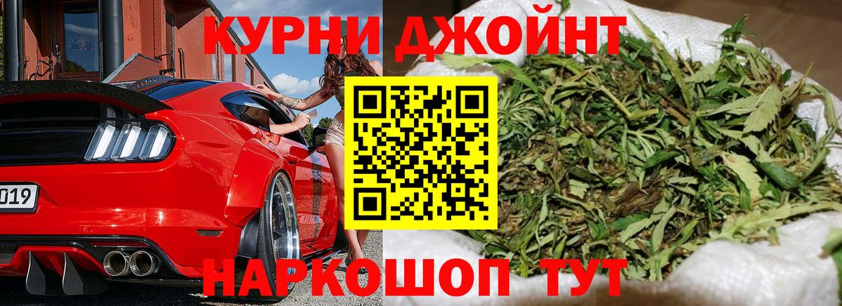 Каннабис MAZAR Электрогорск